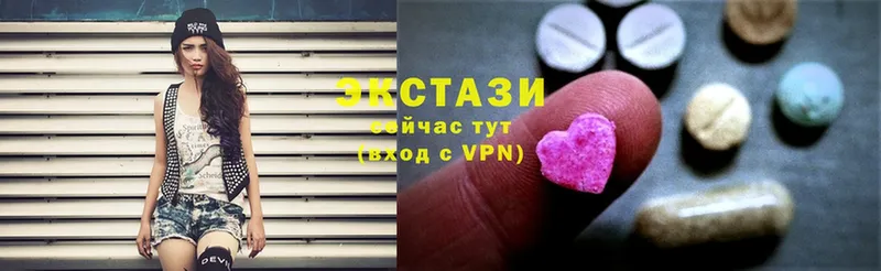 Ecstasy 250 мг  даркнет сайт  Прохладный 